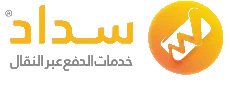 سداد - شركة المدار